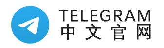 Telegram电脑版下载